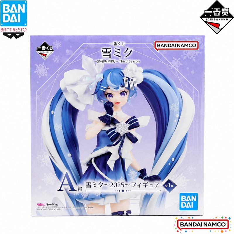 Tersedia Bandai Asli Ichiban K - Good Smile Company Pop Up Parade ulasan dan harga