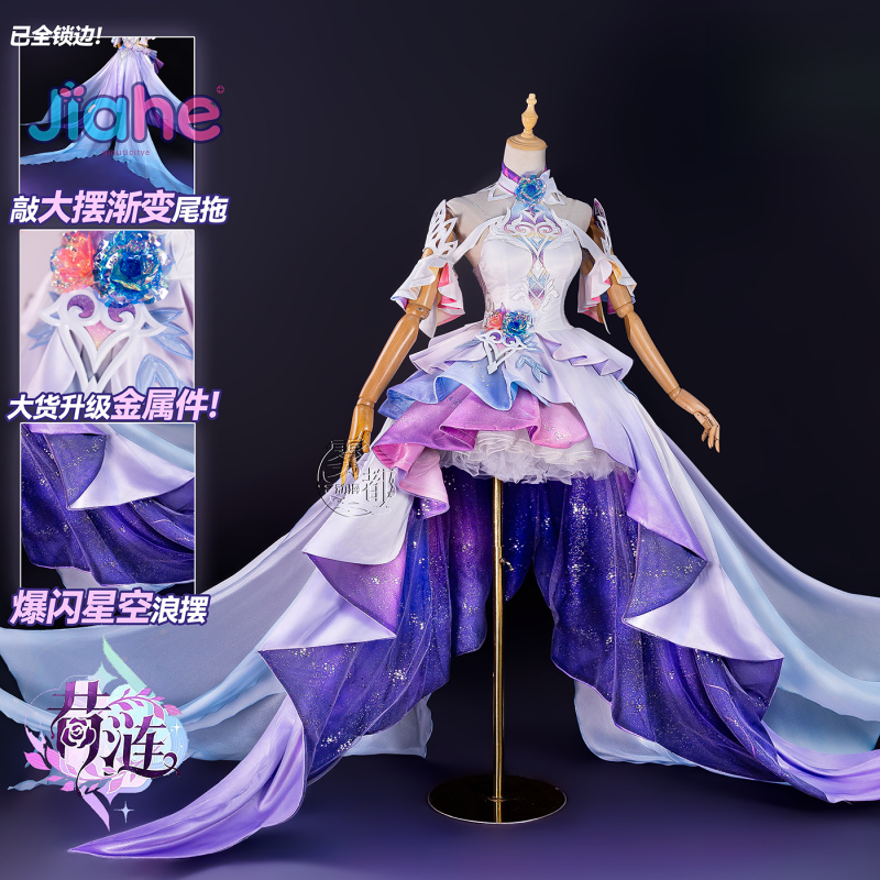 Kostum Cosplay Game Honkai: St - Cosplay Props ulasan dan harga