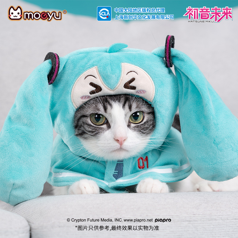 moeyu Figur Anime Baru Hatsune - Cosplay Fire Prop ulasan dan harga