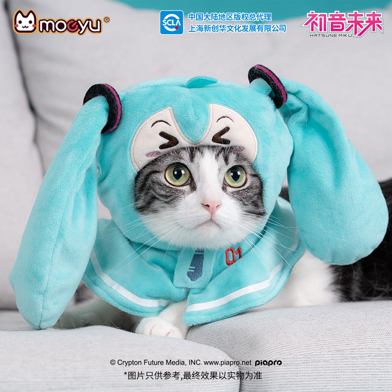 moeyu Figur Anime Baru Hatsune - Cosplay Fire Prop ulasan dan harga
